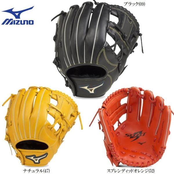 MIZUNO ミズノ セレクトナイン ブラック 軟式用 グローブ 中学生 一般 ミズノ(MIZUNO) 野球 一般軟式グローブ 内野手 軟式用 セレクト
