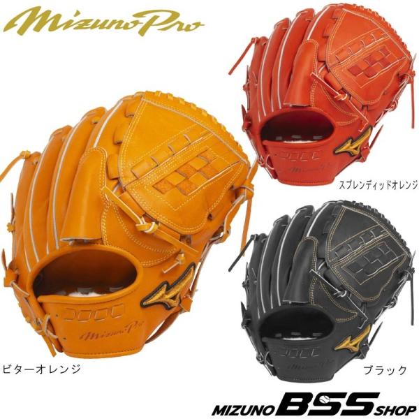 MIZUNO（ミズノ） ミズノプロ 野球 軟式グラブ グローブ 投手用 BSS