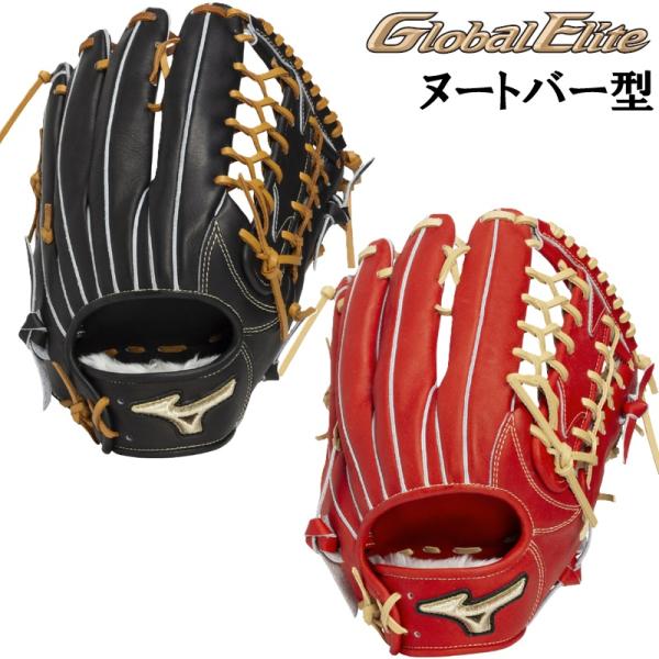 MIZUNO（ミズノ） 2026年新モデル 野球 軟式用 グラブ グローブ