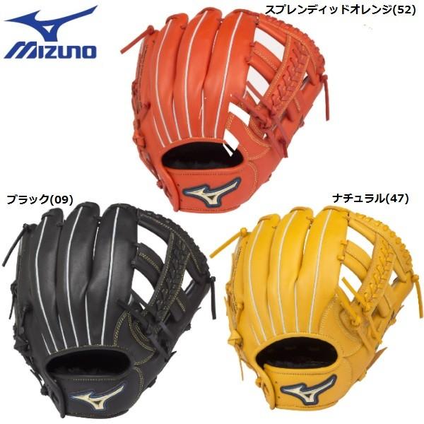 MIZUNO（ミズノ） ソフトボールグラブ グローブ セレクトナイン オール
