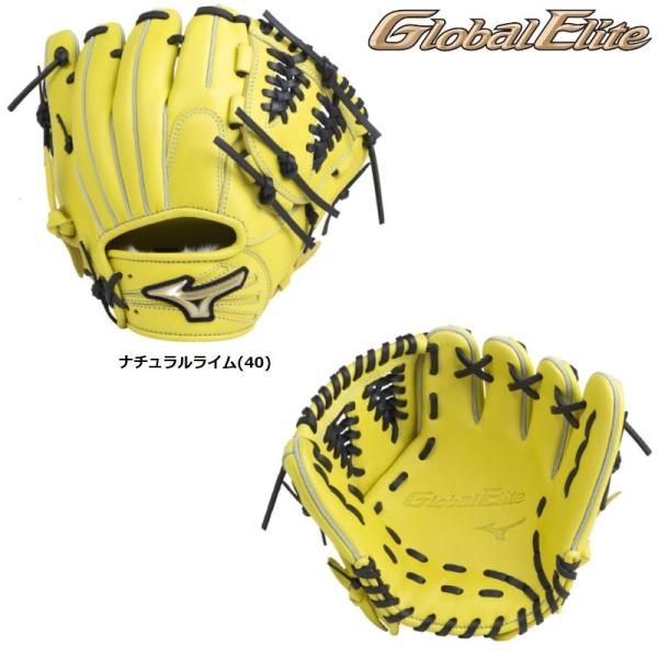 ミズノ グローバルエリート トレーニンググラブ 守備練習用 内野用 硬式グローブ MIZUNO（ミズノ） 野球 グローバルエリート 硬式トレーニンググラブ
