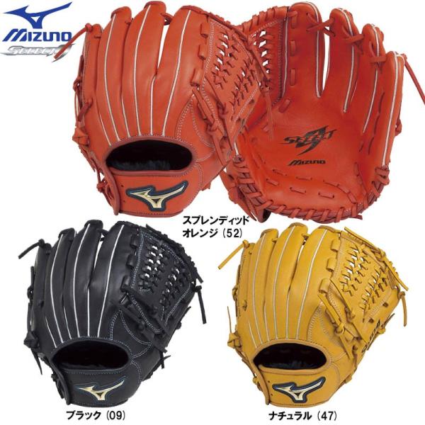 MIZUNO（ミズノ） Sオレンジのみ 130〜145cm(2〜4年生向け) 野球 少年