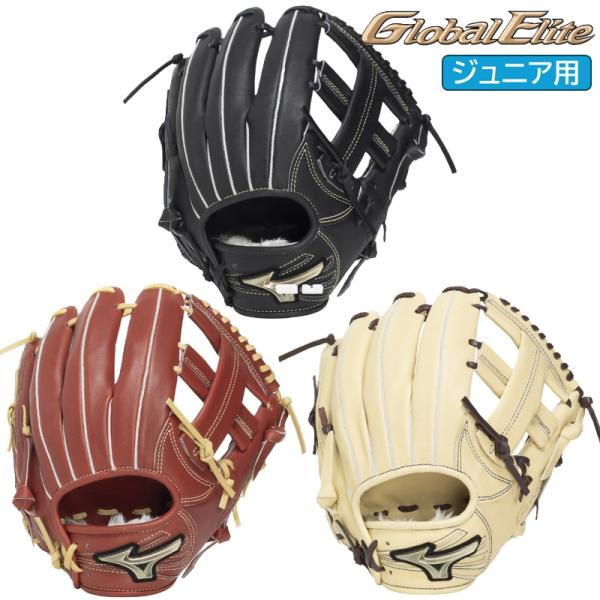 MIZUNO（ミズノ） 2026年新モデル 120〜135cm(1〜3年生向け) 野球 子供