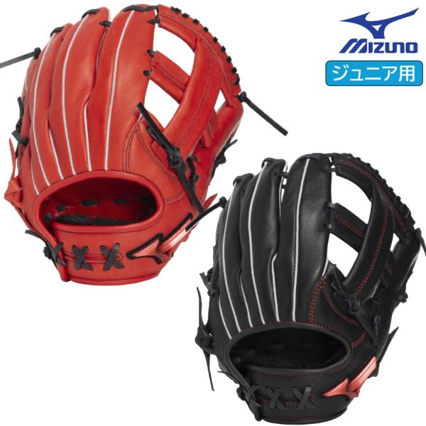 MIZUNO（ミズノ） 120〜135cm(1〜3年生向け) 2026年新モデル 野球 少年