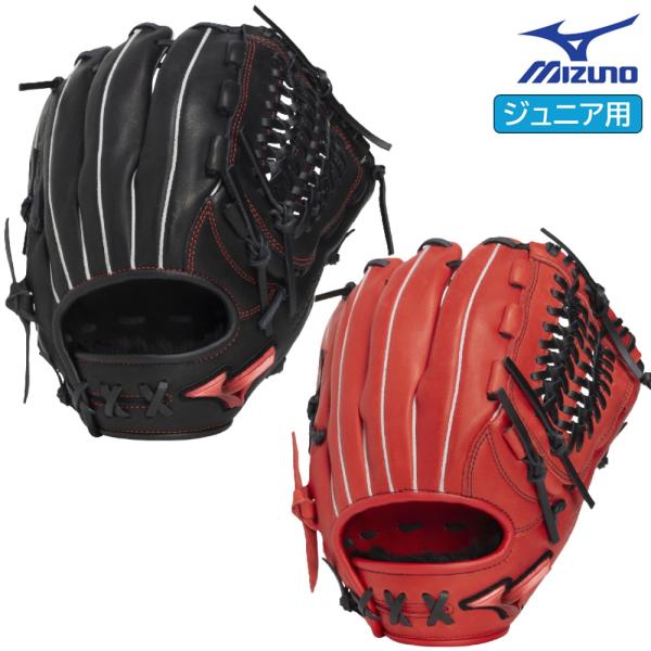 MIZUNO（ミズノ） 145〜155cm(4〜6年生向け) 2026年新モデル 野球 少年