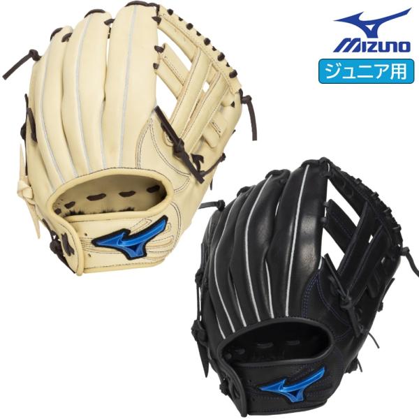 MIZUNO（ミズノ） 120〜135cm(1〜3年生向け) 2026年新モデル 野球 少年