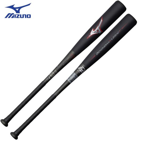 MIZUNO ミズノ 野球 軟式FRP製バット ビヨンドマックスレガシー MIZUNO ミズノ 野球 軟式FRP製バット ビヨンドマックスレガシー