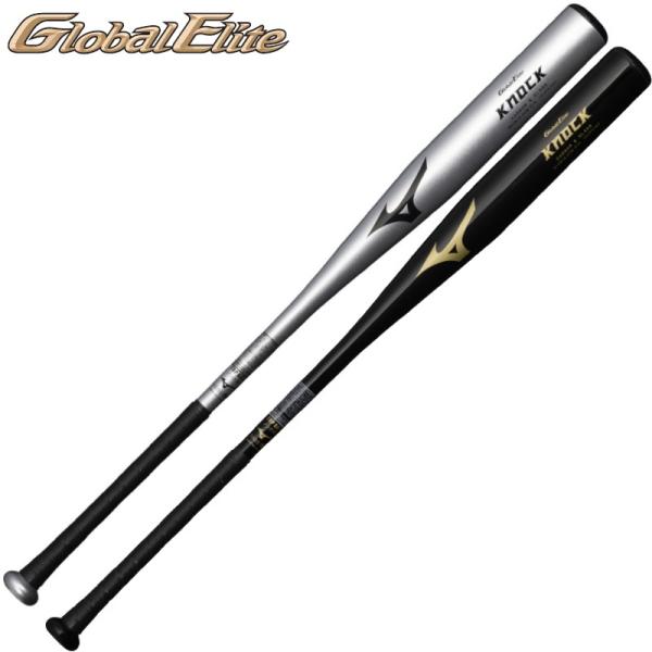 MIZUNO（ミズノ） 野球 FRP製 ノックバット グローバルエリート 硬式