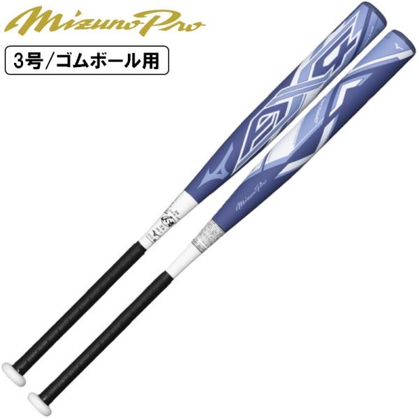 MIZUNO 83cm 平均620g ミズノプロ ソフトボール バット AX4 3号 MIZUNO 83cm 平均620g ミズノプロ ソフトボール バット AX4 3号