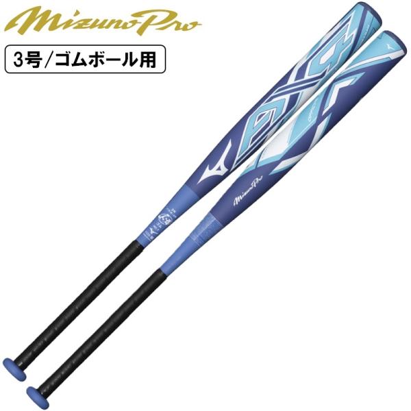 ax4 3号バット Amazon | ミズノ（MIZUNO） ソフトボール用バット ミズノプロ AX4 3号