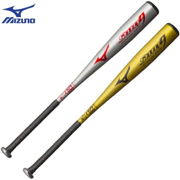 MIZUNO（ミズノ） 小学3〜6年生向け(140〜155cm) 野球 子供用 少年軟式