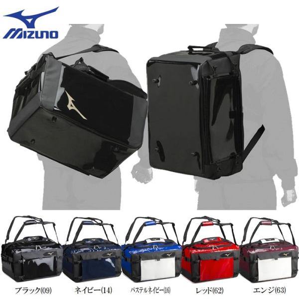 ミズノ 野球 セカンドバッグ エナメル ３way リュックサック バックパック ショルダーバッグ グローバルエリート 1fjd9012 ライナースポーツ 通販 Yahoo ショッピング