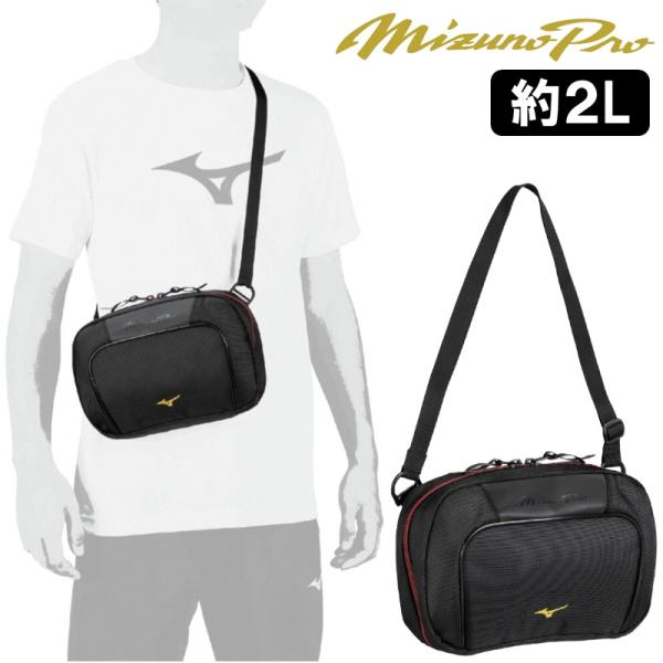 MIZUNO 2025年新モデル ミズノプロ 野球 ミニ ショルダー バッグ