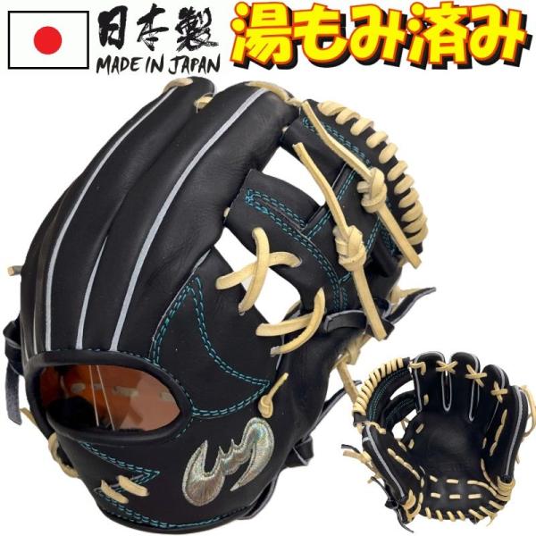 ジームス グローブ 2025年限定少年軟式グローブ 20DJN5 楽天市場】【あす楽対応】2025年新モデル 145〜155cm(4〜6年生