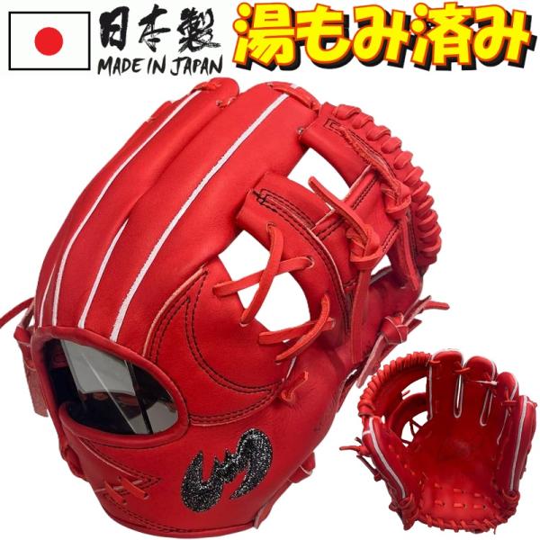 Zeems（ジームス） 2026年新モデル 155cm〜向け 野球 子供用 小学生