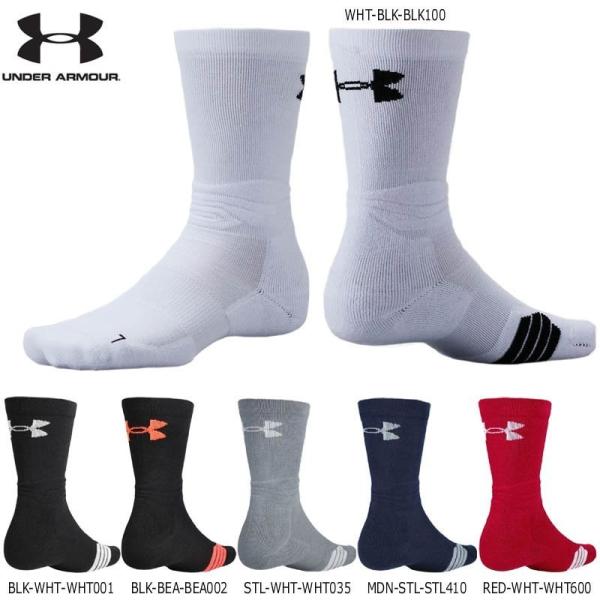 UNDER ARMOUR アンダーアーマー ソックス 靴下 ネクスト レベル