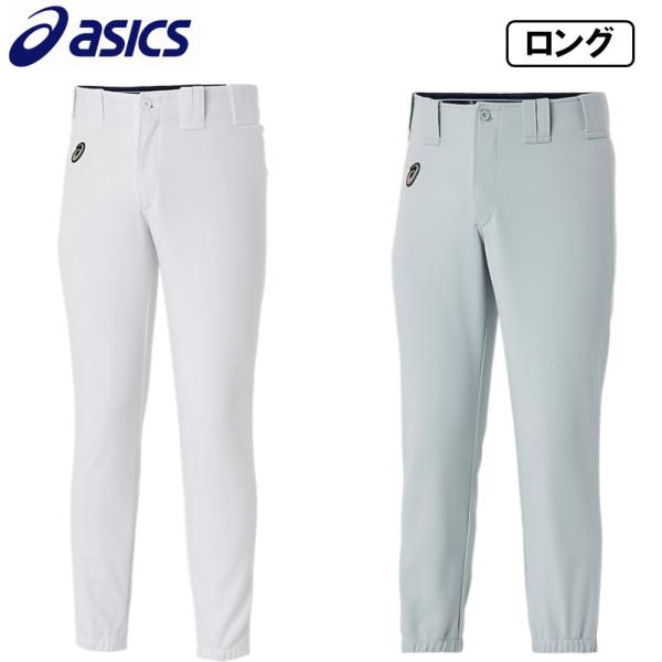 野球 ユニフォーム上下 セット 一式 MIZUNO SSK アシックス など MIZUNO（ミズノ） 【2022年モデル】ミズノ 野球練習着福袋 【スタート