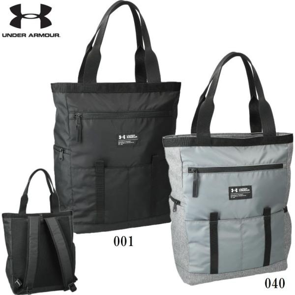 UNDER ARMOUR（アンダーアーマー） トートバッグ 2WAY リュックサック