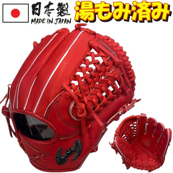 Zeems（ジームス） 2026年新モデル 155cm〜向け 野球 子供用 小学生