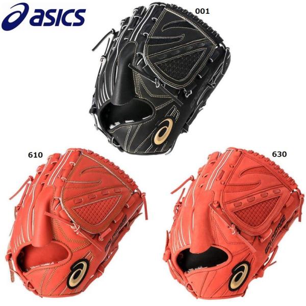 ASICS アシックス 野球 軟式グラブ グローブ 投手用 ゴールド