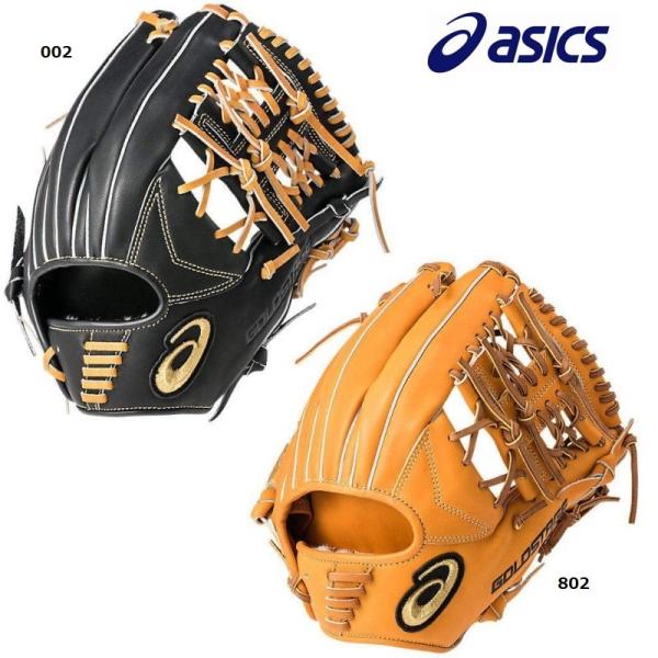 アシックス ゴールドステージ 内野手用グローブ イエロー ロイヤルロード liner_3121a338