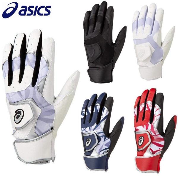 アシックスバッティンググローブ 楽天市場】アシックス asics ネオリバイブ バッティンググローブ 両手