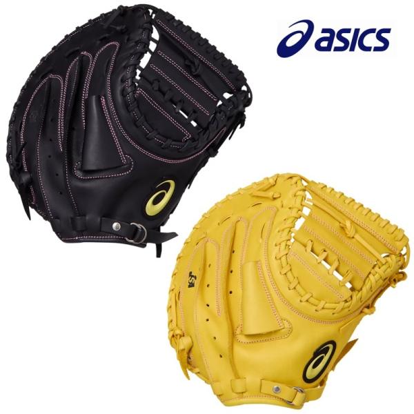 ASICS　キャッチャーミット　軟式 ASICS アシックス ソフトボールキャッチャーミット 捕手用 DIVE