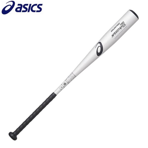 ASICS アシックス 野球 中学硬式バット 超々ジュラルミン ASICS アシックス 野球 中学硬式バット 超々ジュラルミン