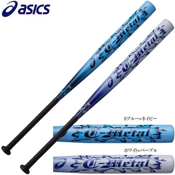 asics - アシックス インフィナイター　ソフトボール３号バット　ミドルバランス image27420.jpg