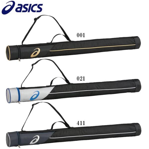 少年軟式野球用バットとバットケース ASICS（アシックス） 野球 バットケース 1本入れ用 : ライナースポーツ
