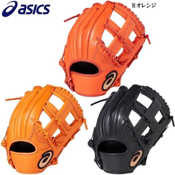 asics 軟式グローブ BGJ6KU オレンジ　小学生左投げ ASICS（アシックス） 135〜155cm(4〜6年生) 野球 子供用 少年軟式