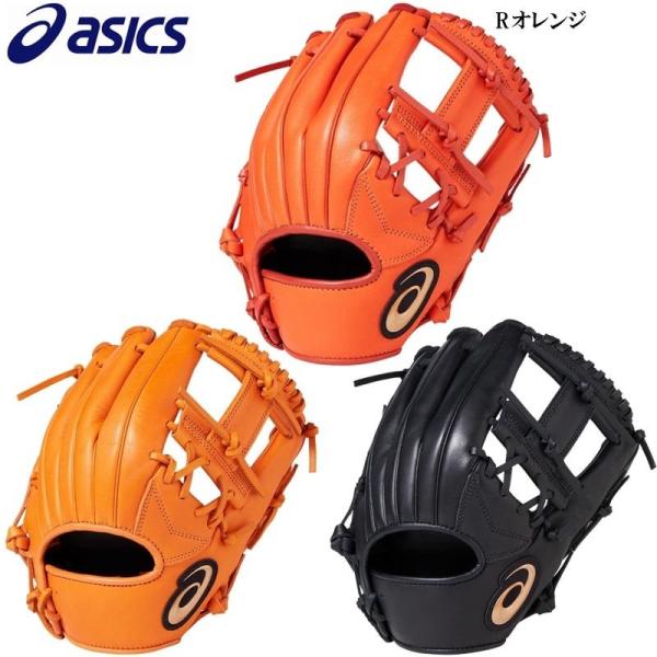ASICS（アシックス） 130〜140cm(3〜4年生向け) 野球 子供用 少年軟式