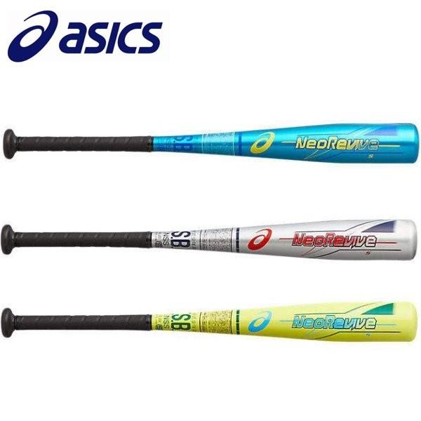 ASICS（アシックス） 小学1〜2年生向け(110〜125cm) 野球 子供用 少年