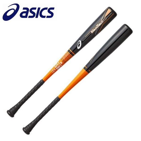 ASICS 小学2〜6年生向け(125〜155cm) アシックス 野球 子供用 ASICS 小学2〜6年生向け(125〜155cm) アシックス 野球 子供用