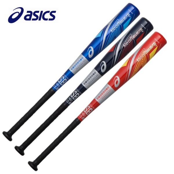 ⚾️新品　２０２４年モデル　アシックス　ネオリバイブ　M　７２ｃｍ　ミドル ⚾️新品 2024年モデル アシックス ネオリバイブ M 72cm