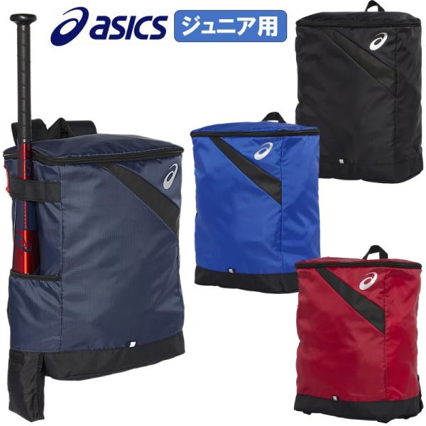 asicsアシックス　野球用リュック liner_3124a291