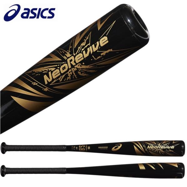 ASICS 小学校中学年〜高学年向け アシックス 野球 子供用 少年