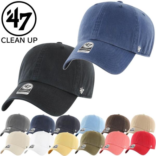 正規品 47 フォーティーセブン キャップ 帽子 クリーンナップ フラット '47 CLEAN UP 47BRAND FLAT 無地 メンズ レディース  47-CLEANUP