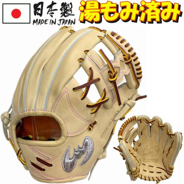 ジームス野球グローブ ミット Zeems ジームス 野球 軟式グラブ グローブ 内野手用(中) 右投げ