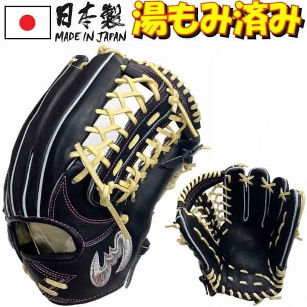 Zeems ジームス 野球 軟式グラブ グローブ 外野手用(中) 右投げ Zeems ジームス 野球 軟式グラブ グローブ 外野手用(中) 右投げ