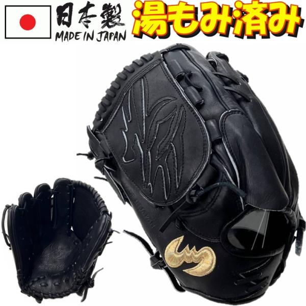 liner_528pb-blk-rh
