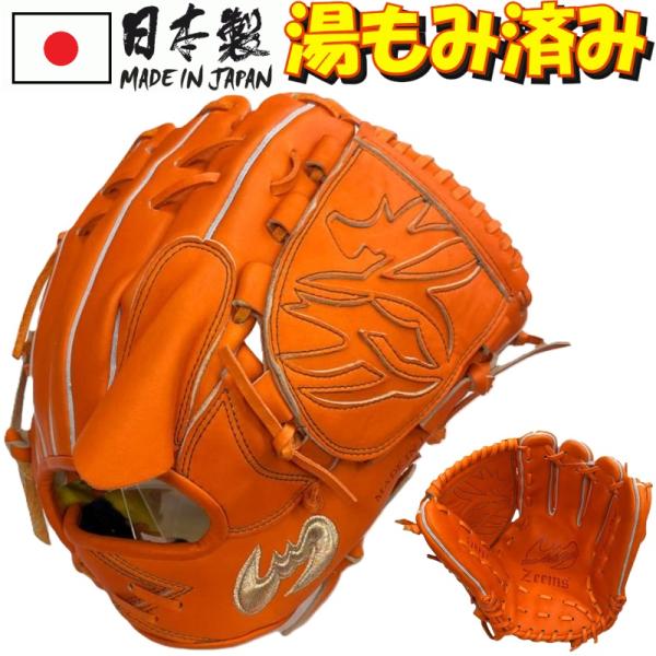 Zeems ブラウン 野球グローブ 右投げ用 楽天市場】145〜155cm(4〜6年生向け) 右投げ用 野球グローブ
