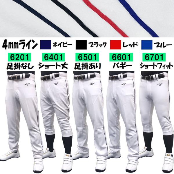 野球部 半ズボン Lサイズ 楽天市場】半ズボン（野球・ソフトボール｜スポーツ・アウトドア