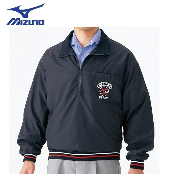 MIZUNO ミズノ 野球 ハーフZIPジャケット リトルシニア審判員用