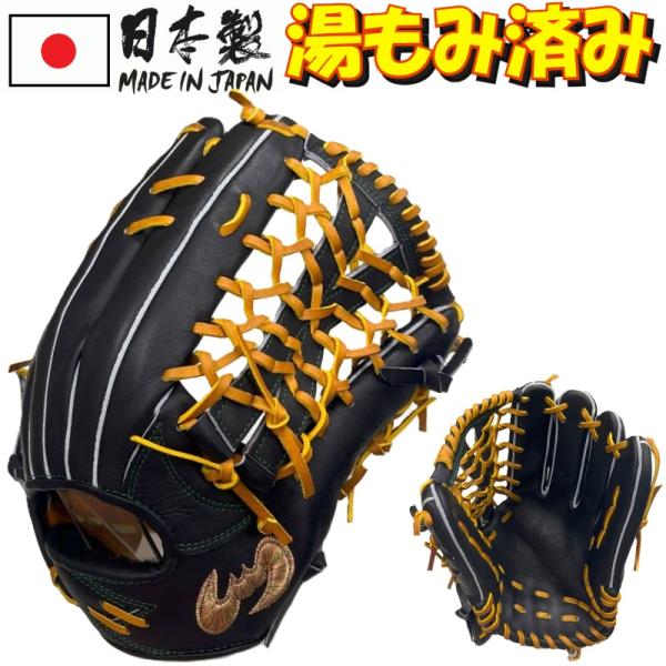 Zeems（ジームス） 野球 硬式 グラブ グローブ 外野手用 (大) 右投げ用