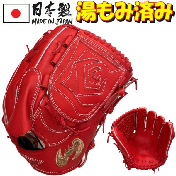 Zeems クラシックプロフェッショナルモデル 右投げ用グローブ軟式 Zeems クラシックプロフェッショナルモデル 右投げ用グローブ