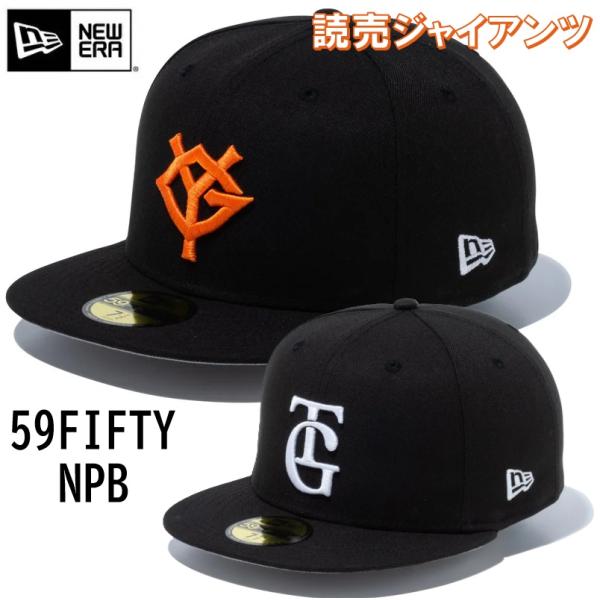 NEW ERA（ニューエラ） 【サイズ交換送料無料】ニューエラ ベース