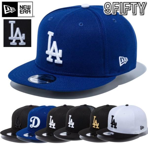 NEW ERA（ニューエラ） 【サイズ交換送料無料】ニューエラ ベース