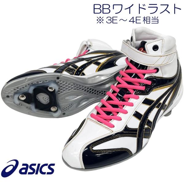 ASICS 【サイズ交換送料無料】ホワイト×ネイビー×蛍光ピンク
