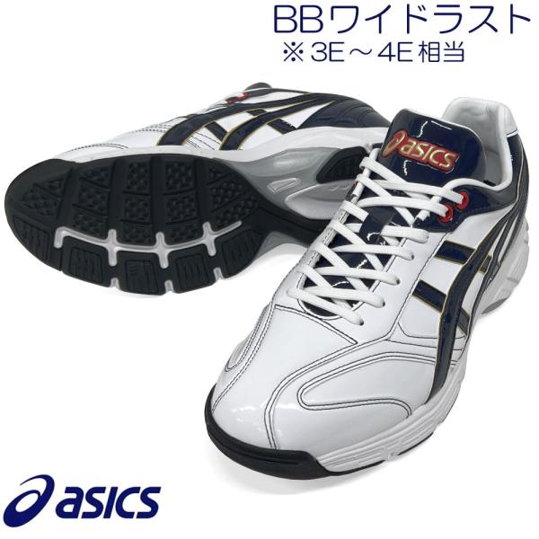 アシックス　競輪シューズ 楽天市場】ASICS アシックス スノーシューズ スノトレ SP7